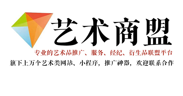 玉泉-张兰鹏-临沂市青年美协副主席
